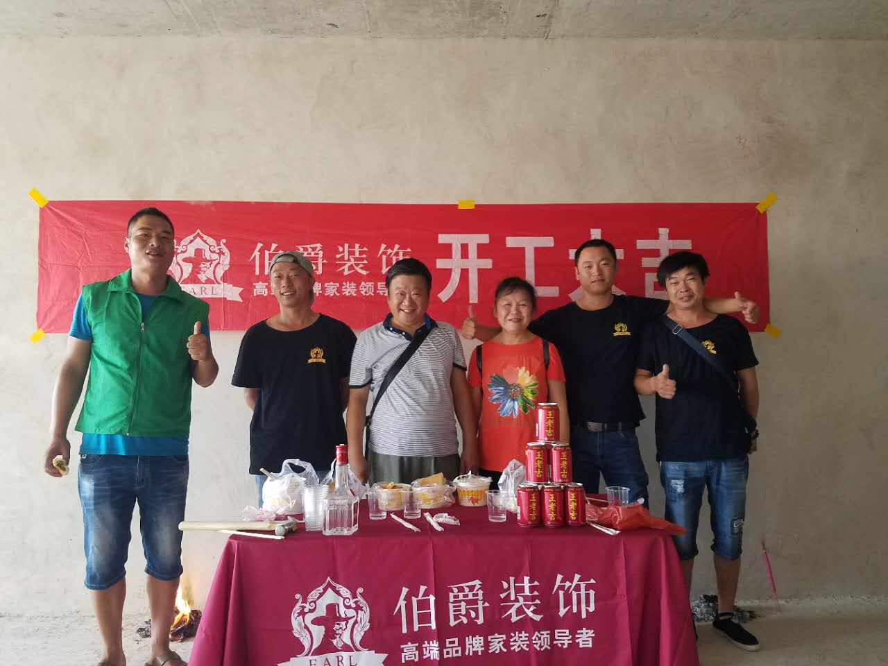 邱会清 江华名都3-12-6 开工大吉！